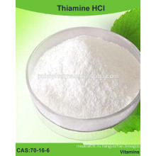 Порошок тиамина HCl (VB1 HCl), сорт Витамин B1 / 70-16-6 / USP / BP / EP